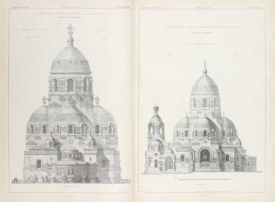 [Редкость]. Барановский Г.В. Архитектурная энциклопедия второй половины XIX века. [В 7 т.]. Т. 1—7. СПб.: Ред. журн. «Строитель», 1902—1908.